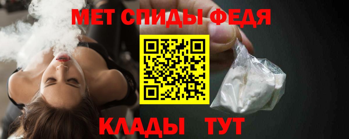 Amphetamine Premium  Вход с VPN  Амфетамин  Городец  Амфетамин 