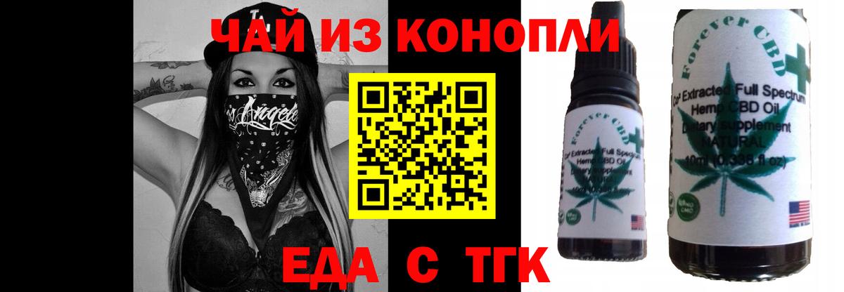 Бошки Шишки  Экстази  Сколько стоит  Городец  Гашиш  Мефедрон   Бошки Шишки  Cocaine  Вход с VPN 