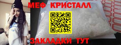 экстази Малоярославец