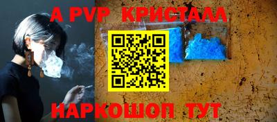 а пвп мука Мариинск