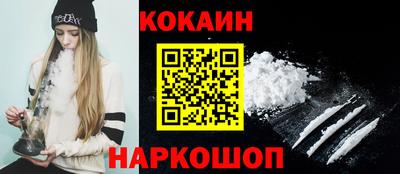 экстази Малоярославец