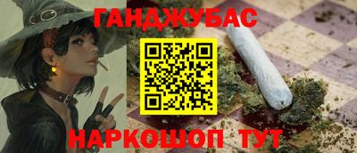 а пвп мука Мариинск