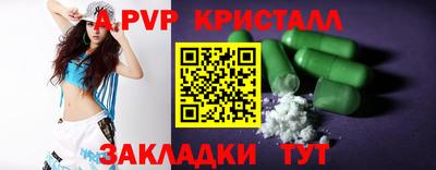 а пвп мука Мариинск