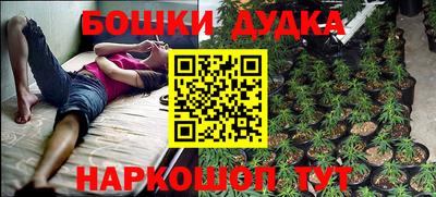 ешки Малгобек
