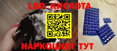 экстази Малоярославец