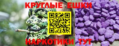 ешки Малгобек