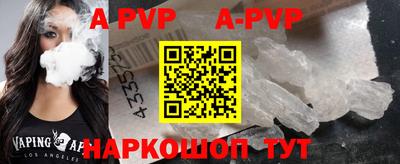 экстази Малоярославец
