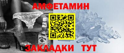 а пвп мука Мариинск