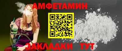 ешки Малгобек