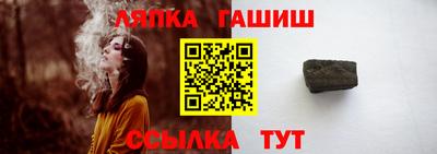 ешки Малгобек