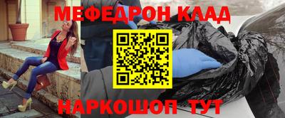 экстази Малоярославец