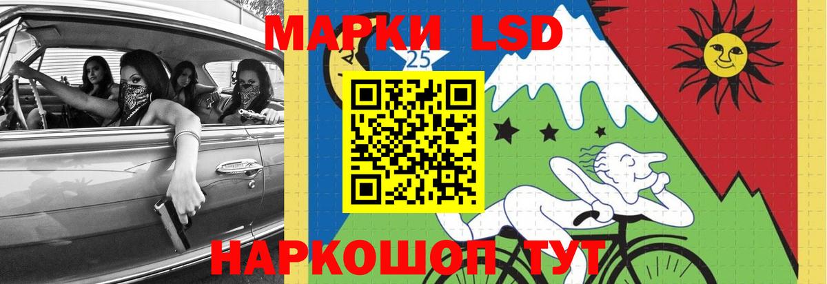 Городец  LSD-25 экстази кислота  ЛСД экстази кислота  ссылка на мегу ТОР  Вход с VPN 