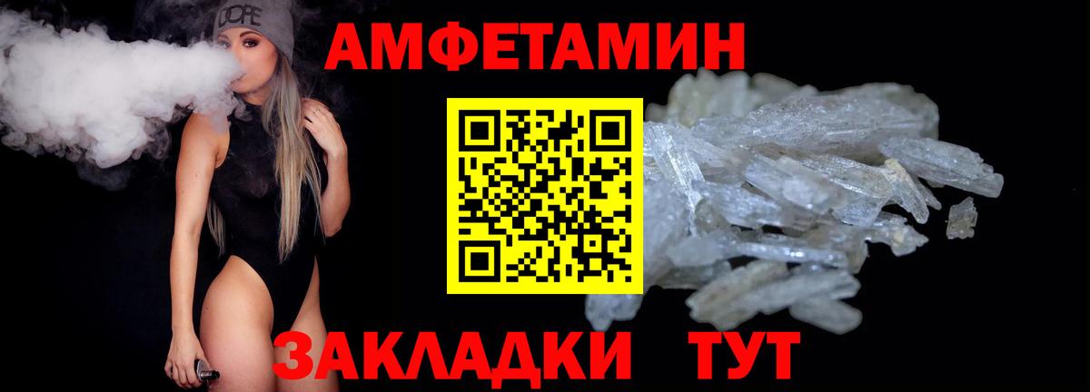 Первитин винт  Вход с VPN  Городец 