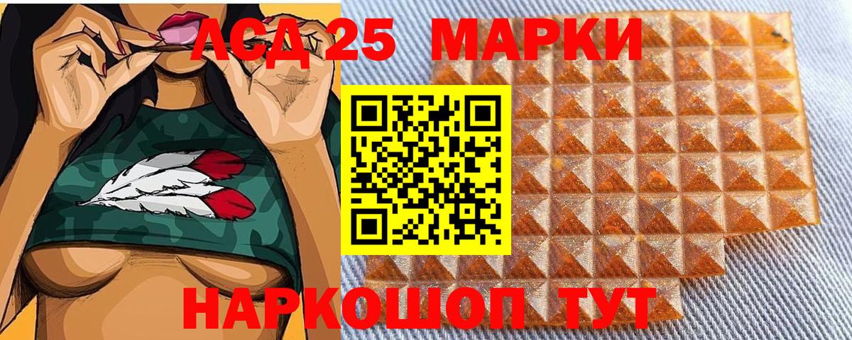 Марки N-bome 1,5мг Городец