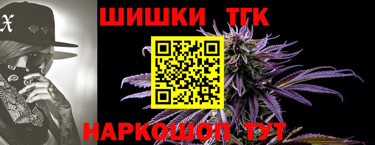 Каннабис MAZAR  Бошки Шишки VHQ  Каннабис OG Kush  Городец  Вход с VPN 