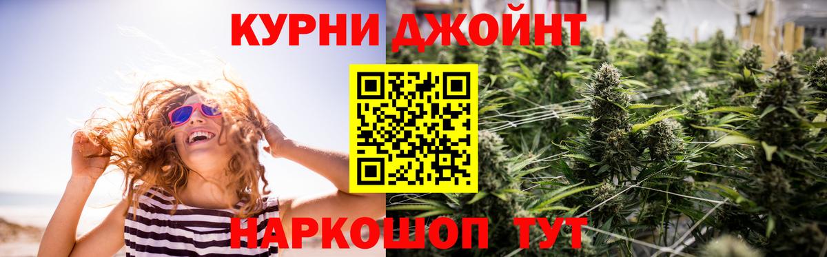 Каннабис VHQ Городец